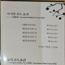 태인식당 - 남구 | 태인식당