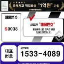 S0038 네이버블로그