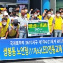 밝은빛 경로당 이미지