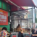 장보고농산물마트 이미지