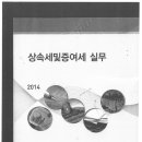 주상희행정사사무소 이미지