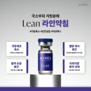 광명제일한의원 이미지