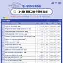 학부모 SNS 글쓰기를 통한 교육참여 알아보기 이미지