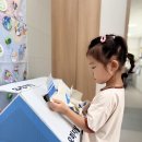 🥛죽림 우유에 우유팩 저금 완료♻️🥛 이미지