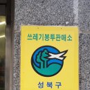 제일 걱정이었던 도배 진행기 (feat.하우스텝)