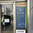 여의동공립작은도서관 네이버블로그