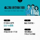 (주)시온텍 이미지