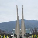 충청남도 천안여행 (독립기념관 : 우리나라의 독립운동 역사 여행지이자 올바른 국가관을 확립하는 역사...