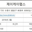 제이케이 메디 네이버블로그