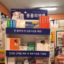 지우약국 이미지