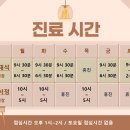 마음본정신건강의학과의원 이미지