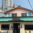 치킨마루좌동점 | 부산 관광 1박2일 코스 추천맛집 Best 6