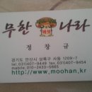 상록수소고기 이미지