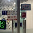 월촌주유소 이미지