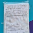 일운약수터 이미지