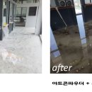 지에프인테리어 이미지