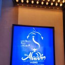 주차45 | [부산청년문화패스] 뮤지컬 알라딘 2층6열 45번 후기 (오페라글라스,주차)