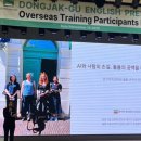 동안구청 대회의실 | 국외연수 5분 영어 발표 ⑪ 주치의팀과 협력한 자치구 적용 방안 (부제: 관계자 약 300명 앞에서 공유한...