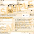 송기농장 | 호주 신혼여행 1일차 입국심사, 멜버른 공항에서 시내 스카이버스 이동