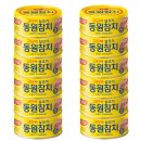 동원참치 이미지