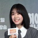 [포토]‘히어로는 아닙니다만’ 출연 소감 밝히는 박소이 이미지