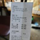 창원 의령돼지꼬리 고깃집 도계동 고깃집 창원고기맛집 창원 뽈살 뒷통구이맛집 내돈내산 솔직후기