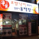 콘티넨탈호텔 이미지