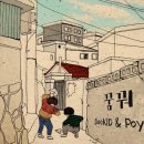 해마음 bnt뉴스