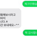 속초 외할머니댁 네이버블로그