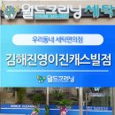 캐스빌세탁소 이미지