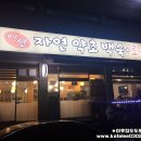 인창온누리약국 이미지