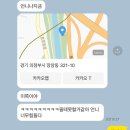 도봉-쌍문-도봉-1398 | 차를 안 탄다? 그럼 그냥 걷자! 극단적인 오늘 하루