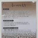 두부할매 이미지