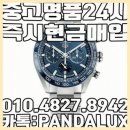수원중고명품판다 네이버블로그