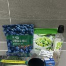 삼신전자 | [임신 준비] 삼신할매스무디 레시피 공유 🧑‍🍳/ 삼신할매스무디 재료, 착상 도움 스무디, 카페 레시피...