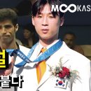 신준ㅇ ㅡㅡㅡ시드니경기 semifinal 이미지