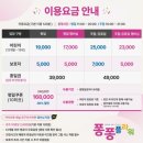 6세 남아 체력 방전 성공! 건대 퐁퐁플라워 솔직후기