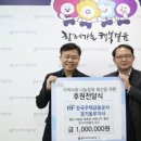 용인시수지노인복지관 이미지