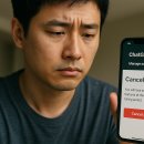 김경제 | ChatGPT 해지 완전 가이드 – 결제취소·환불·계정삭제까지 한 번에 정리