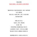 청아름 이미지