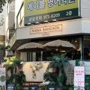 씨유 상무중앙로점 | 첨단 태국음식 맛집 나나방콕🐘 추천 후기! 브레이크 타임 없어서 더 좋아!!