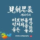 견리사의 이미지