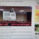 교육연합신문