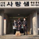 사랑샘지역아동센터 이미지