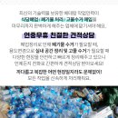 양재동 신성빌딩 이미지