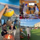 에이원풀빌라&캠핑 이미지