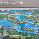 용천루 - 함평군 신광중앙길 103 | 용천루