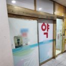 전문약국 이미지