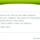 바위농원