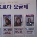 궁미용실 이미지